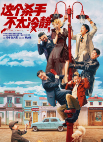 欧美精品国产